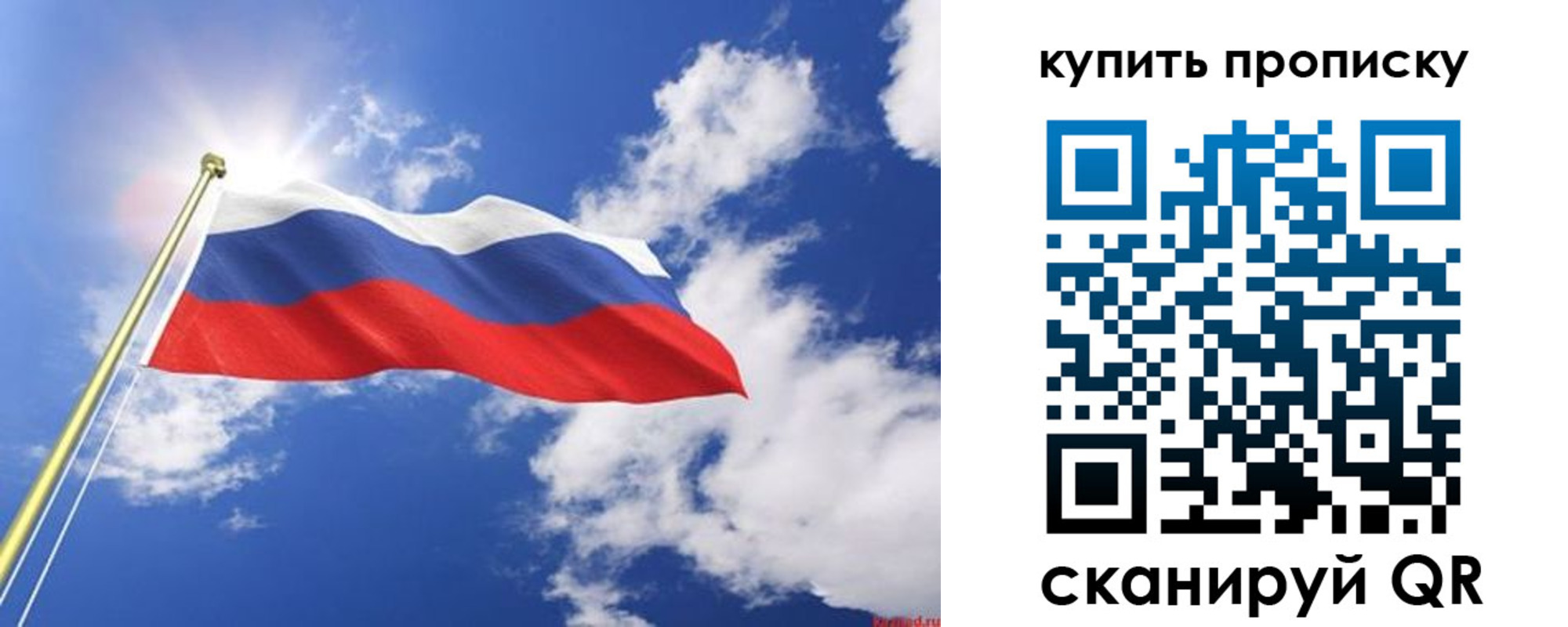 прописка от собственника в Абдулино